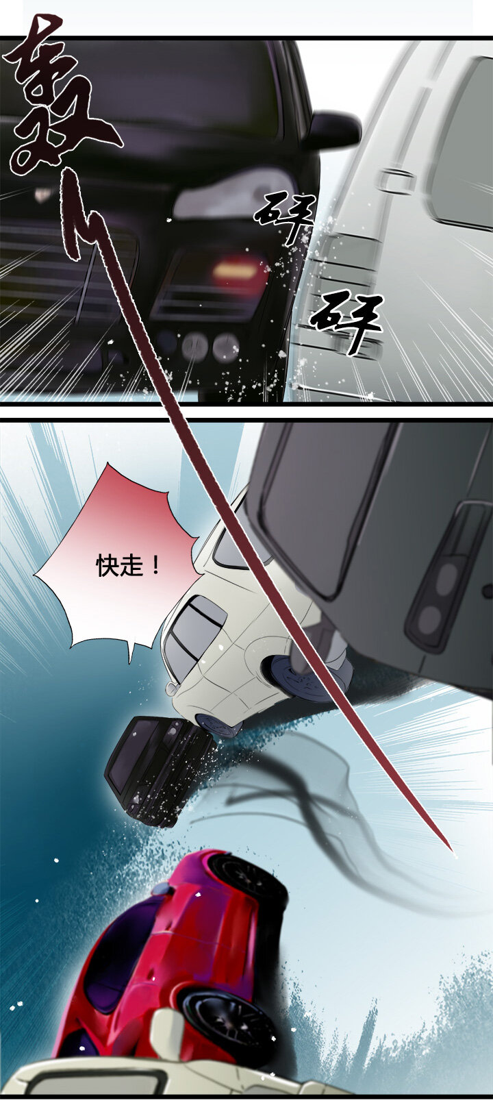 34 总裁的突围，竹玛的迷茫-第37话