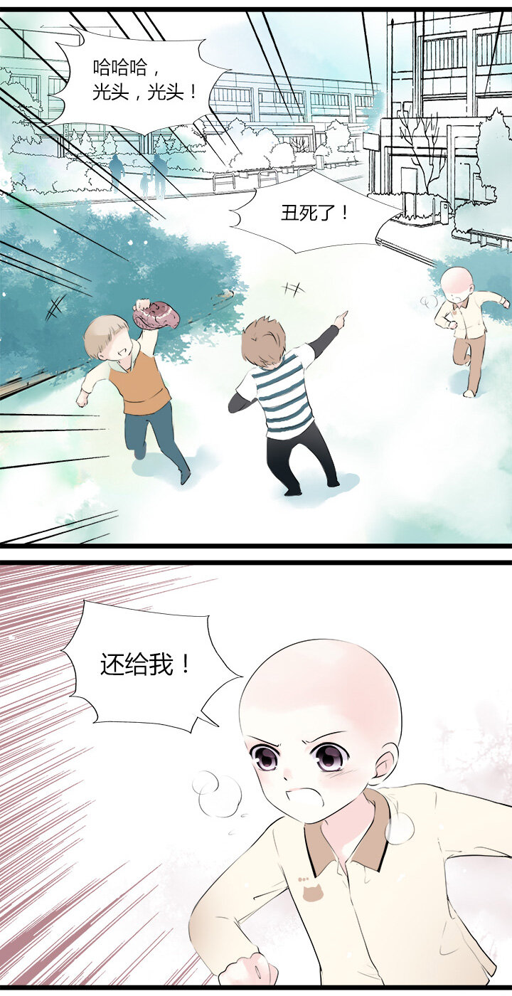 36 与你相识的最初-第39话