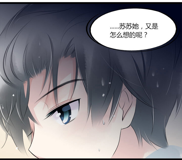 36 与你相识的最初-第39话