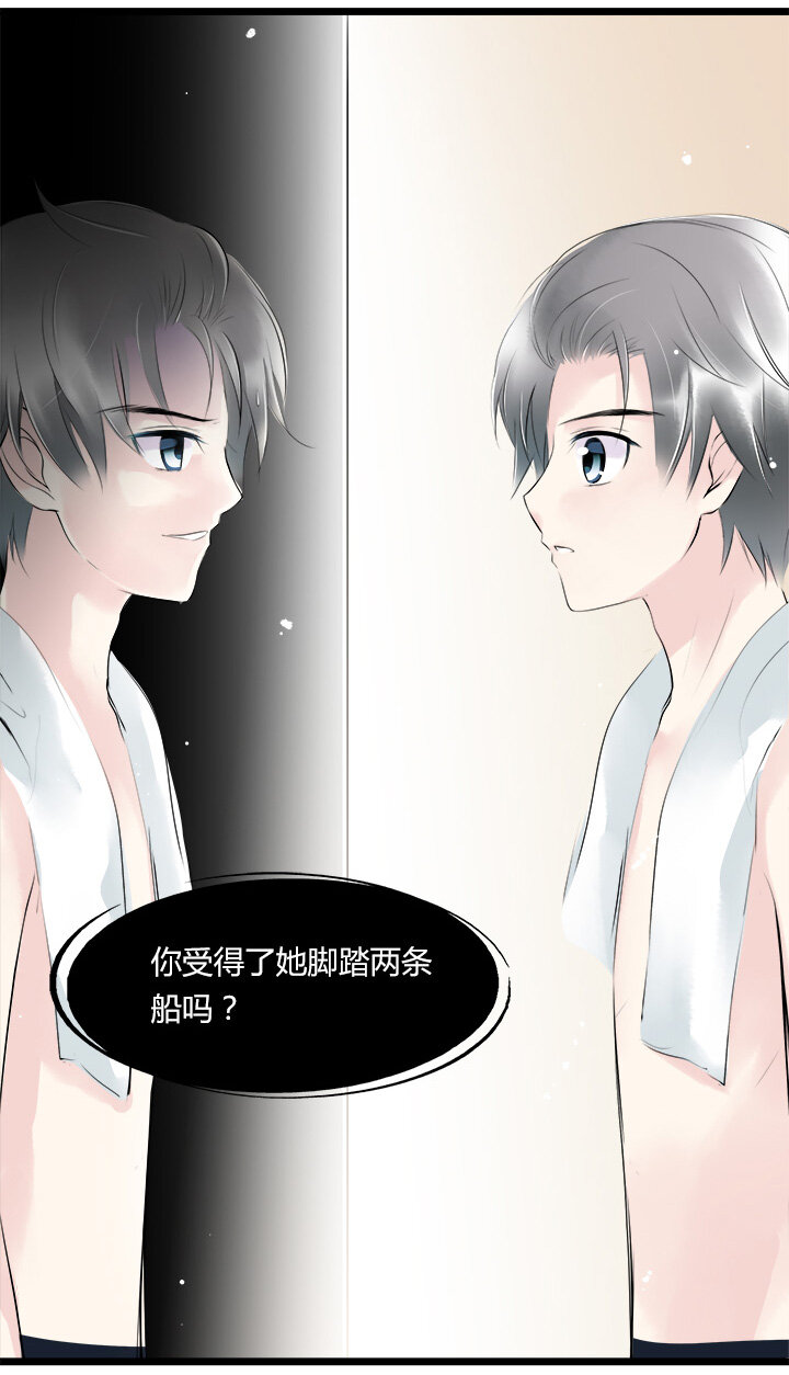 36 与你相识的最初-第39话