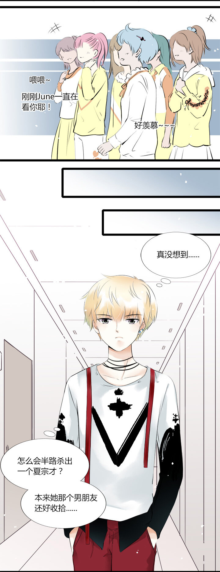 38 命运的错过-第41话