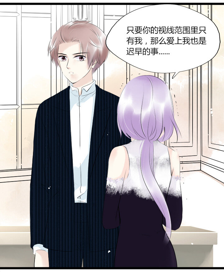 38 命运的错过-第41话