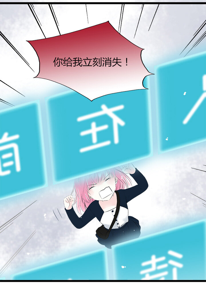 38 命运的错过-第41话