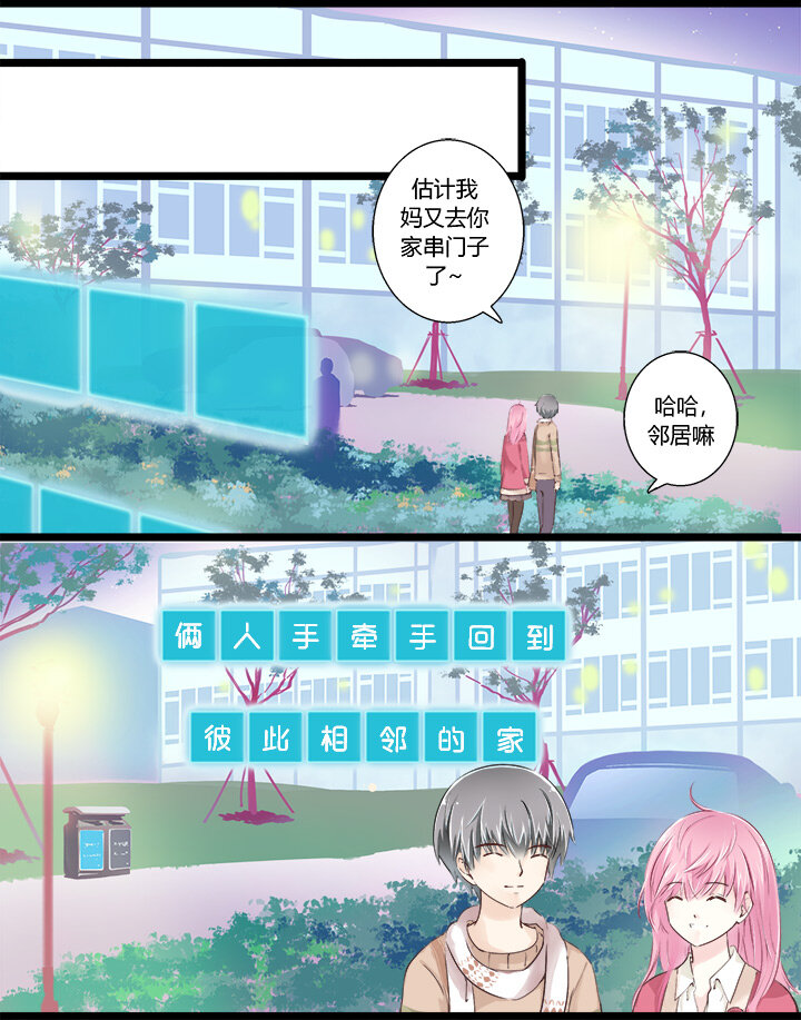03 神秘的漂浮方块-第5话
