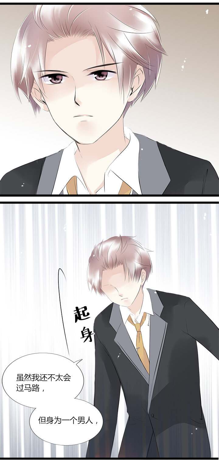 40 无法抵抗的命运-第43话
