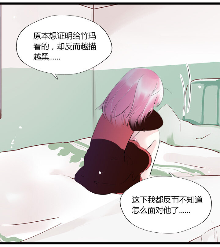 40 无法抵抗的命运-第43话