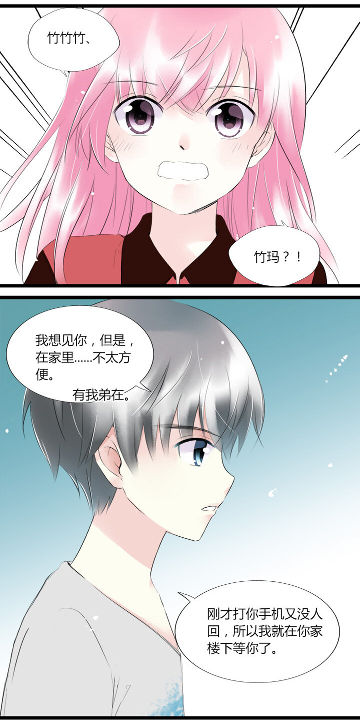 40 无法抵抗的命运-第43话