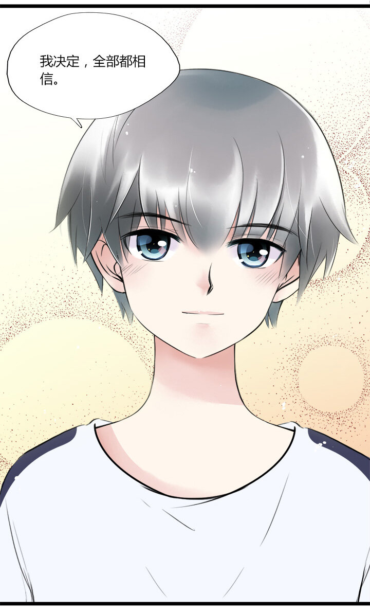 42 一线曙光-第45话