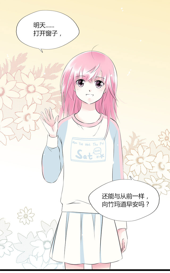 42 一线曙光-第45话