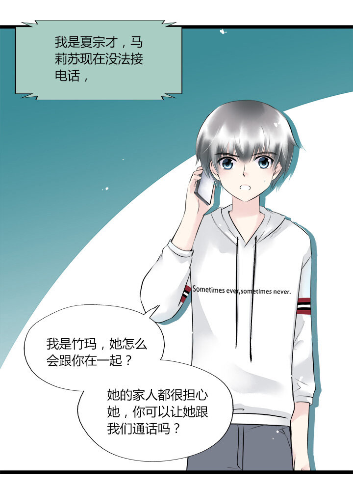 44 逃亡之夜-第47话