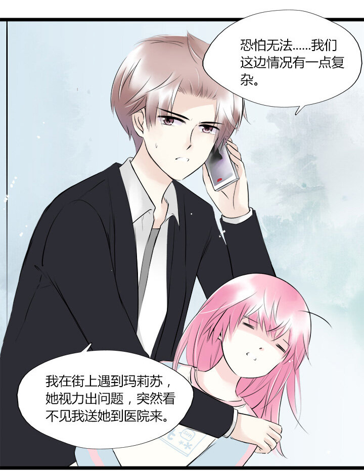 44 逃亡之夜-第47话