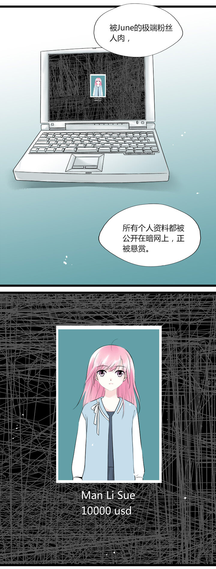 44 逃亡之夜-第47话