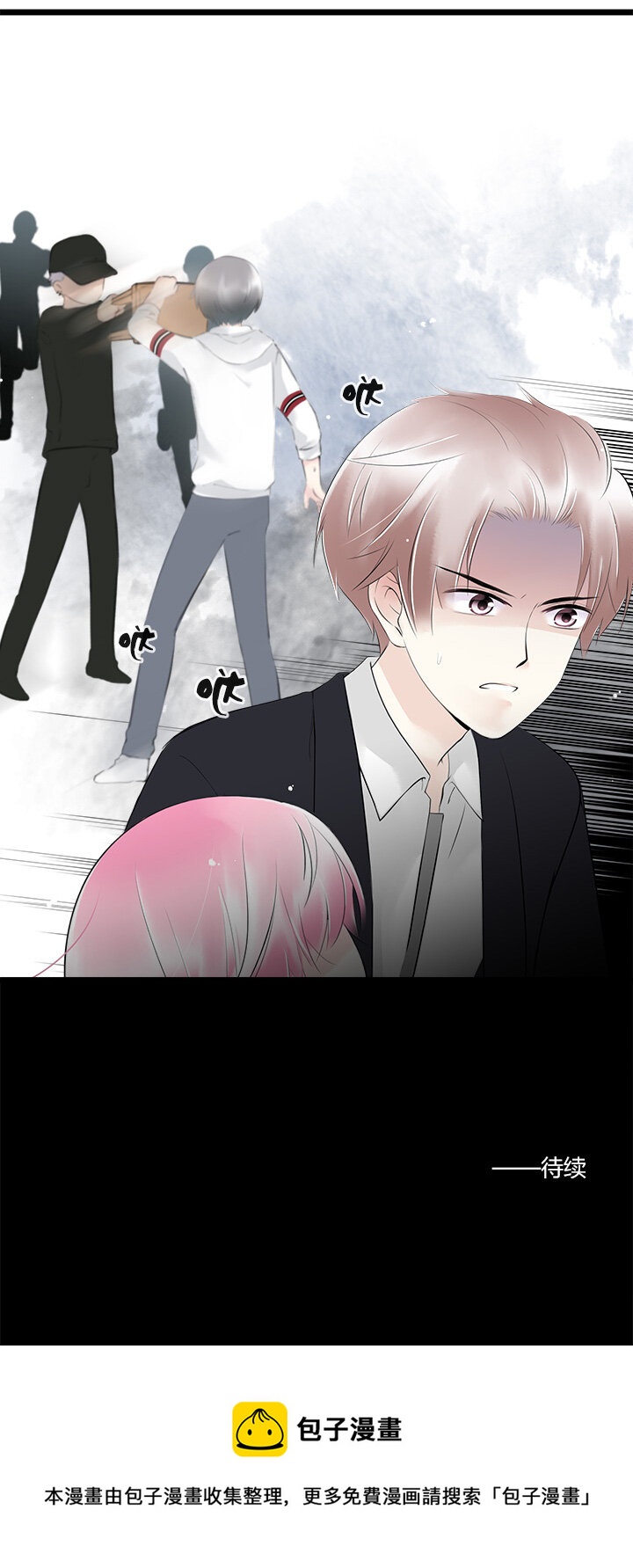 44 逃亡之夜-第47话