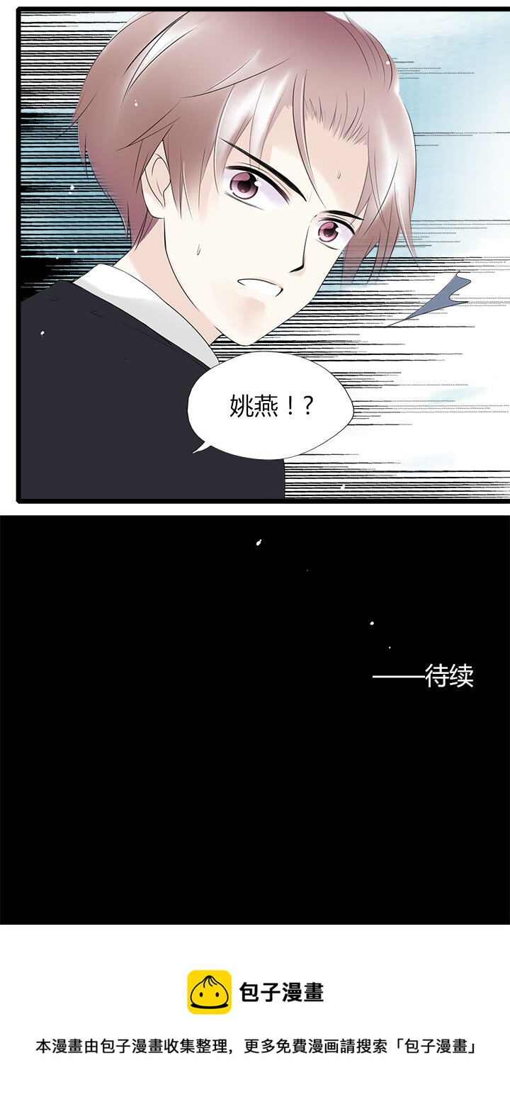 45 为了你直面恐惧-第49话
