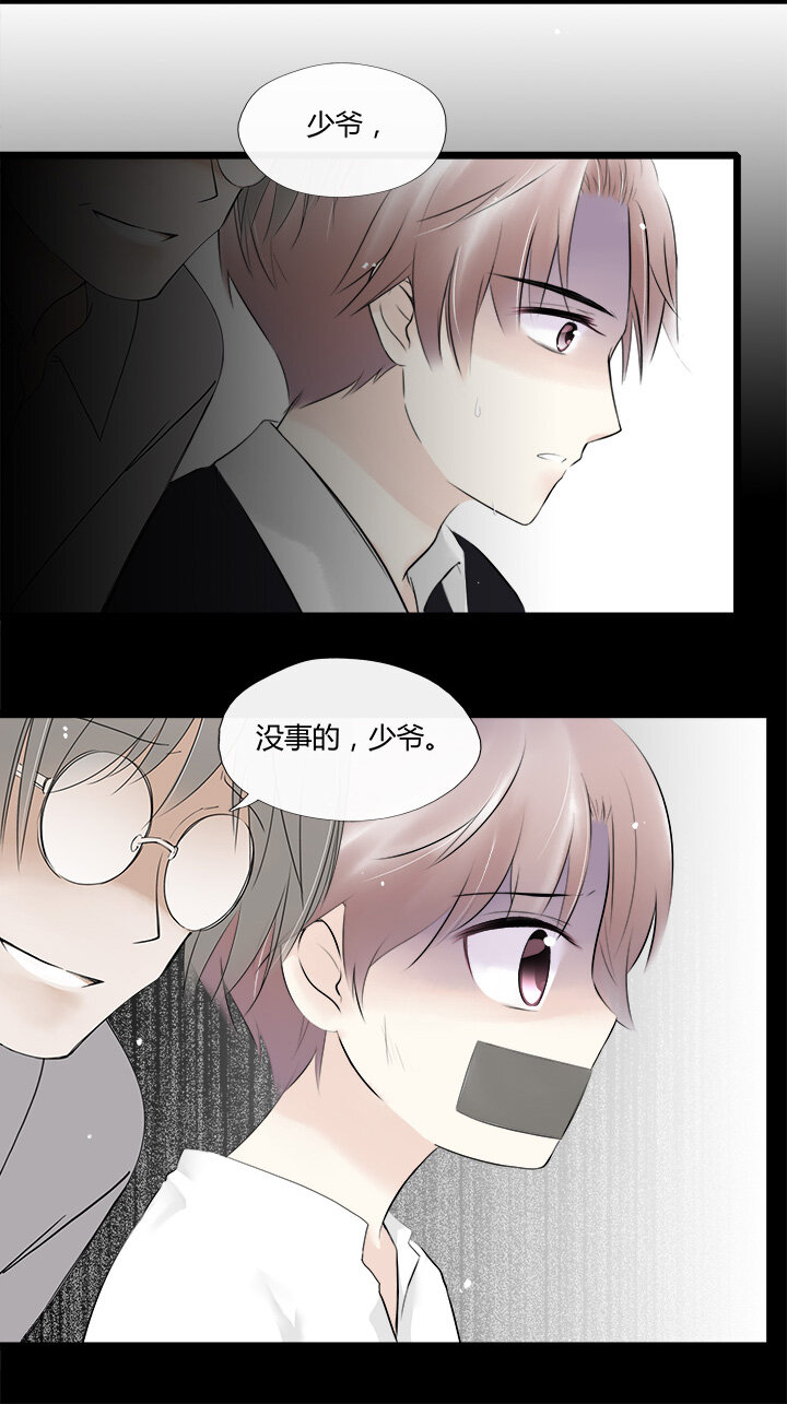 45 为了你直面恐惧-第49话