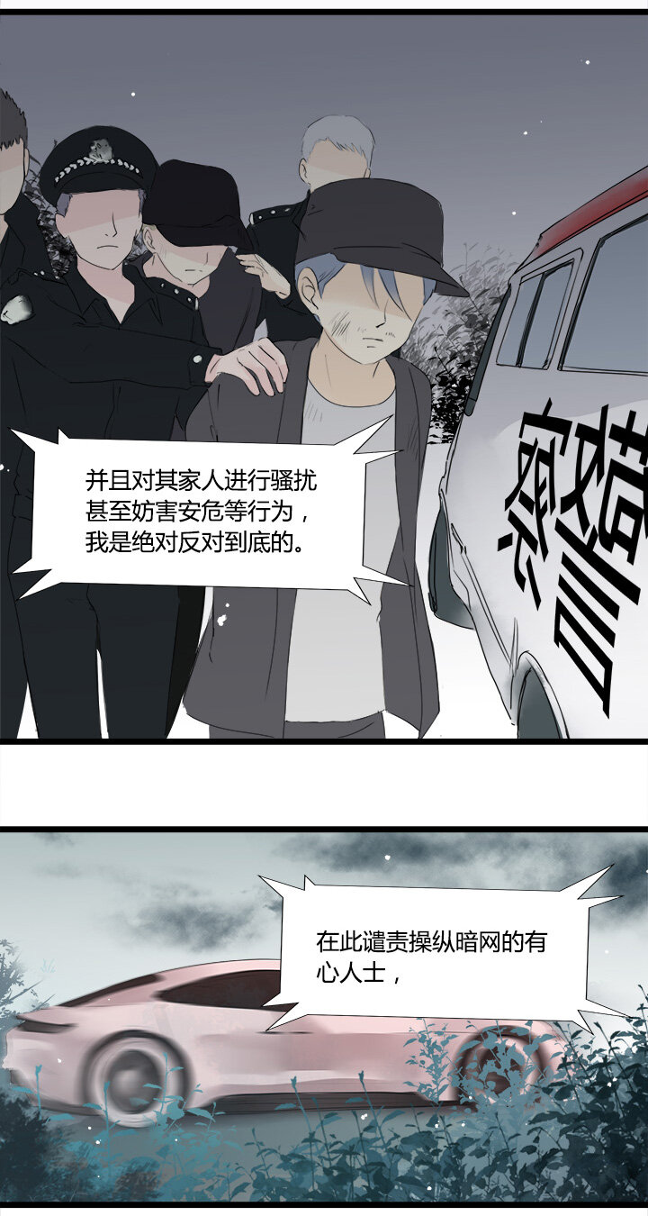 47 巨星的退出-第51话