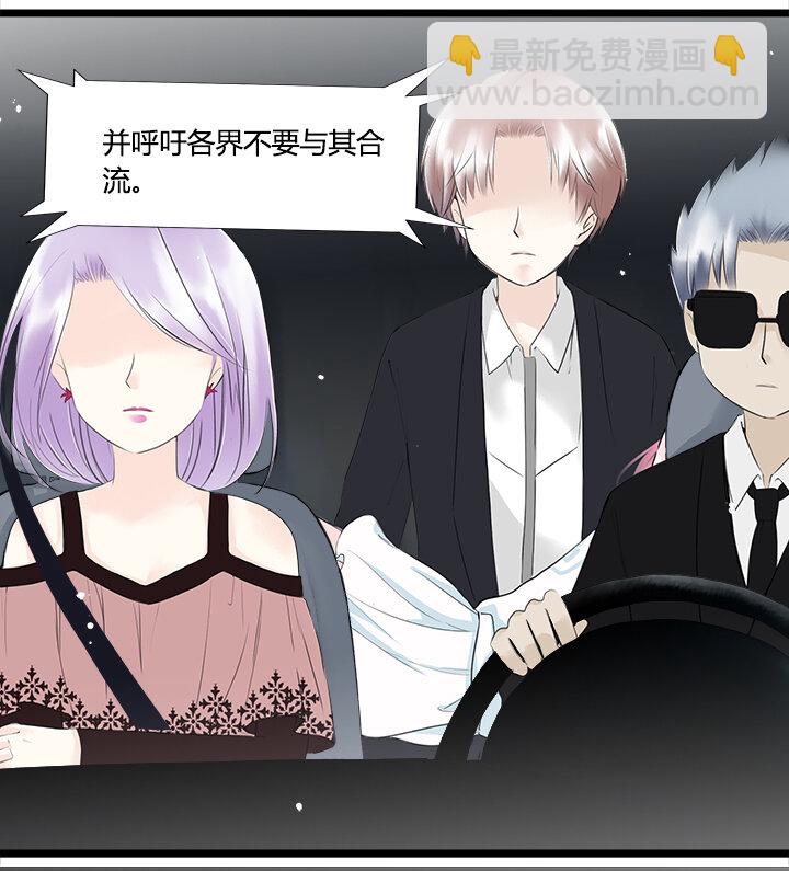 47 巨星的退出-第51话