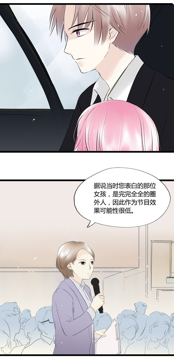 47 巨星的退出-第51话
