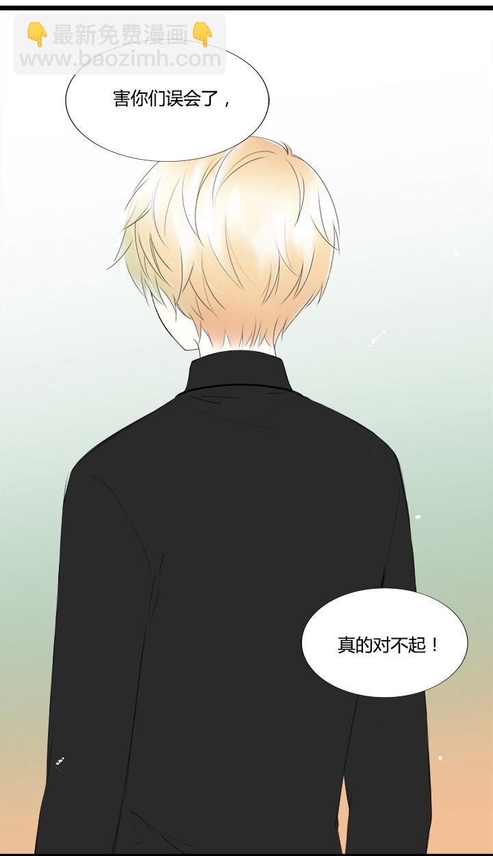47 巨星的退出-第51话