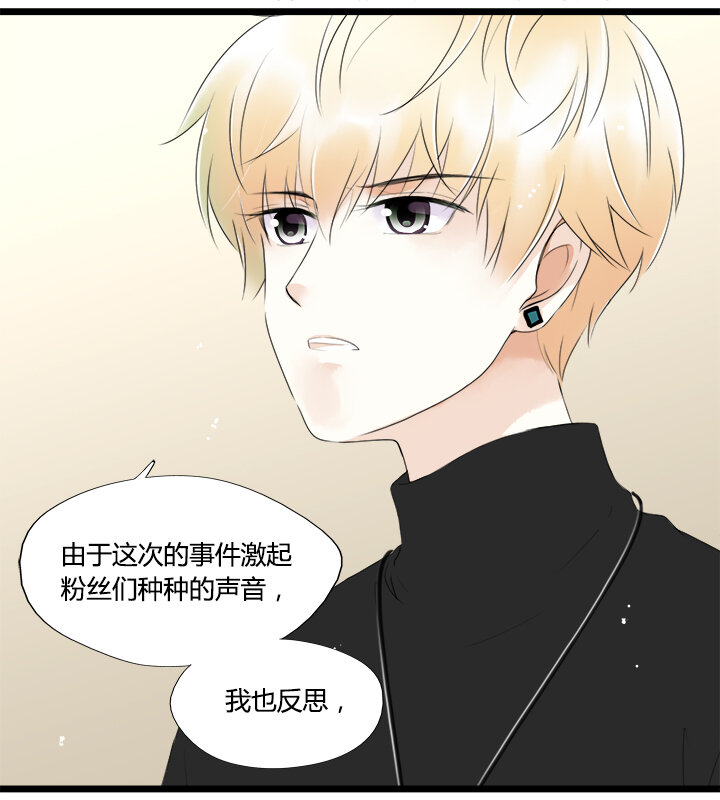 47 巨星的退出-第51话
