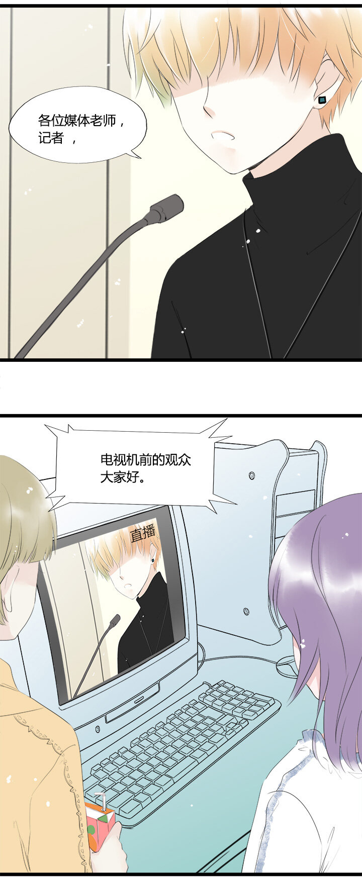 47 巨星的退出-第51话