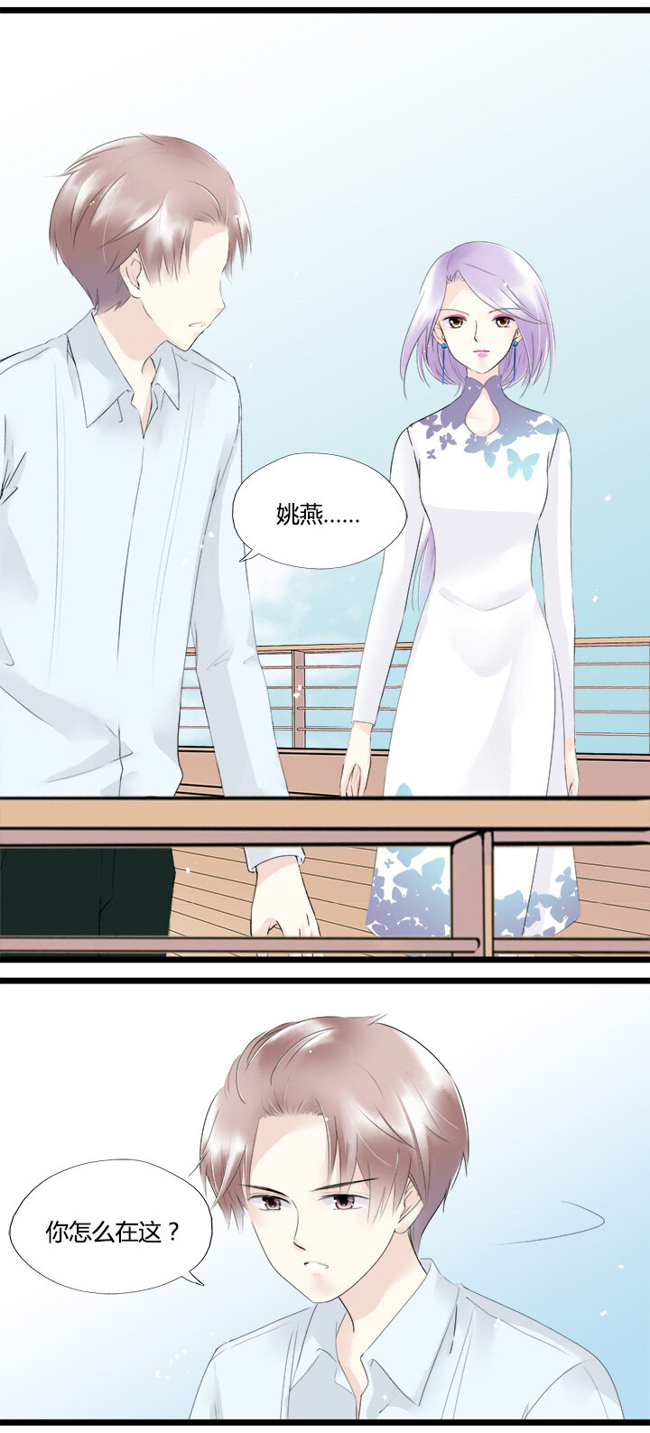49 失散多年的姐弟-第53话