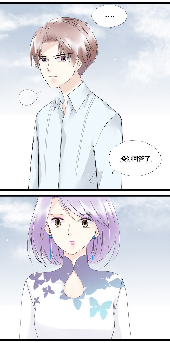 49 失散多年的姐弟-第53话