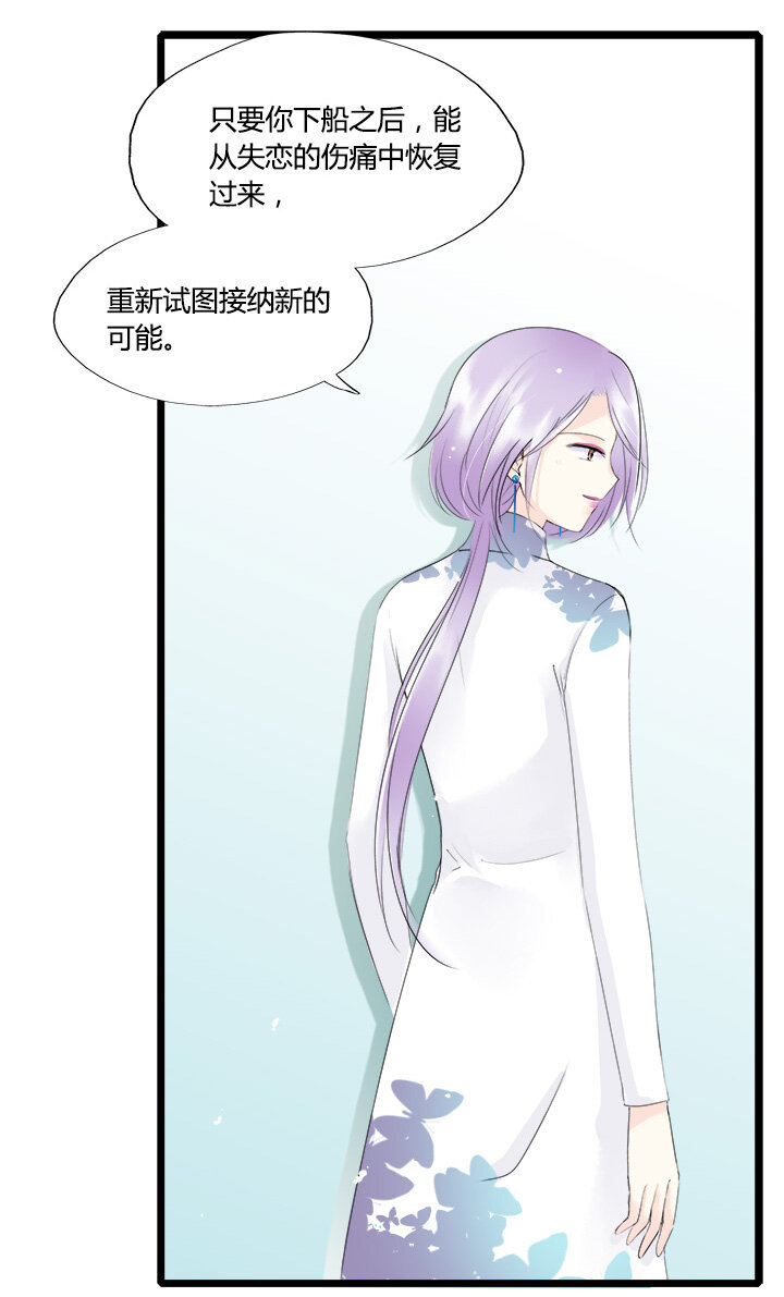 49 失散多年的姐弟-第53话