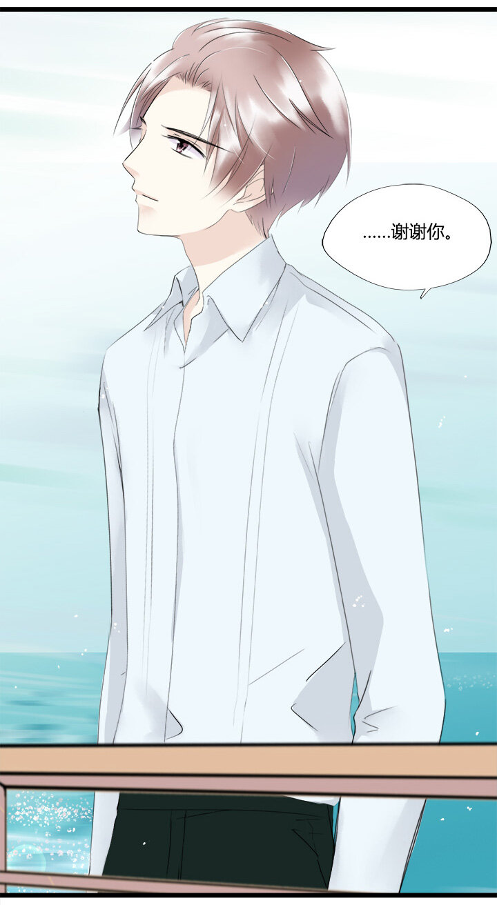 49 失散多年的姐弟-第53话
