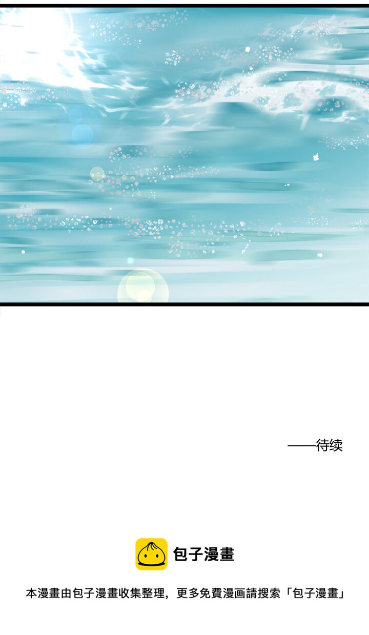 49 失散多年的姐弟-第53话
