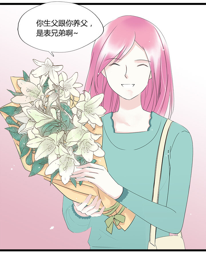 49 失散多年的姐弟-第53话