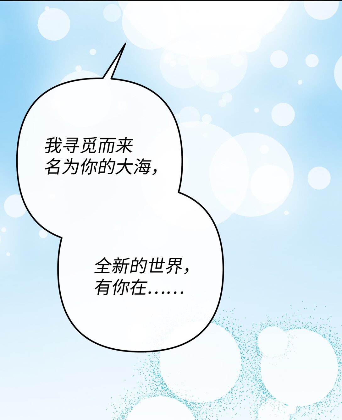 000 序章(1/2)-第1话