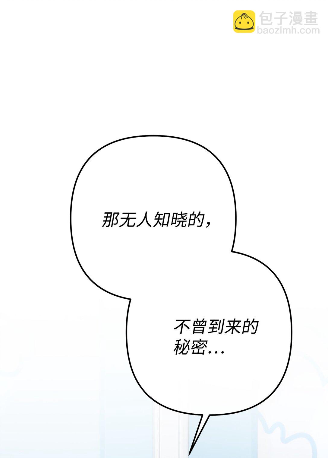 000 序章(1/2)-第1话