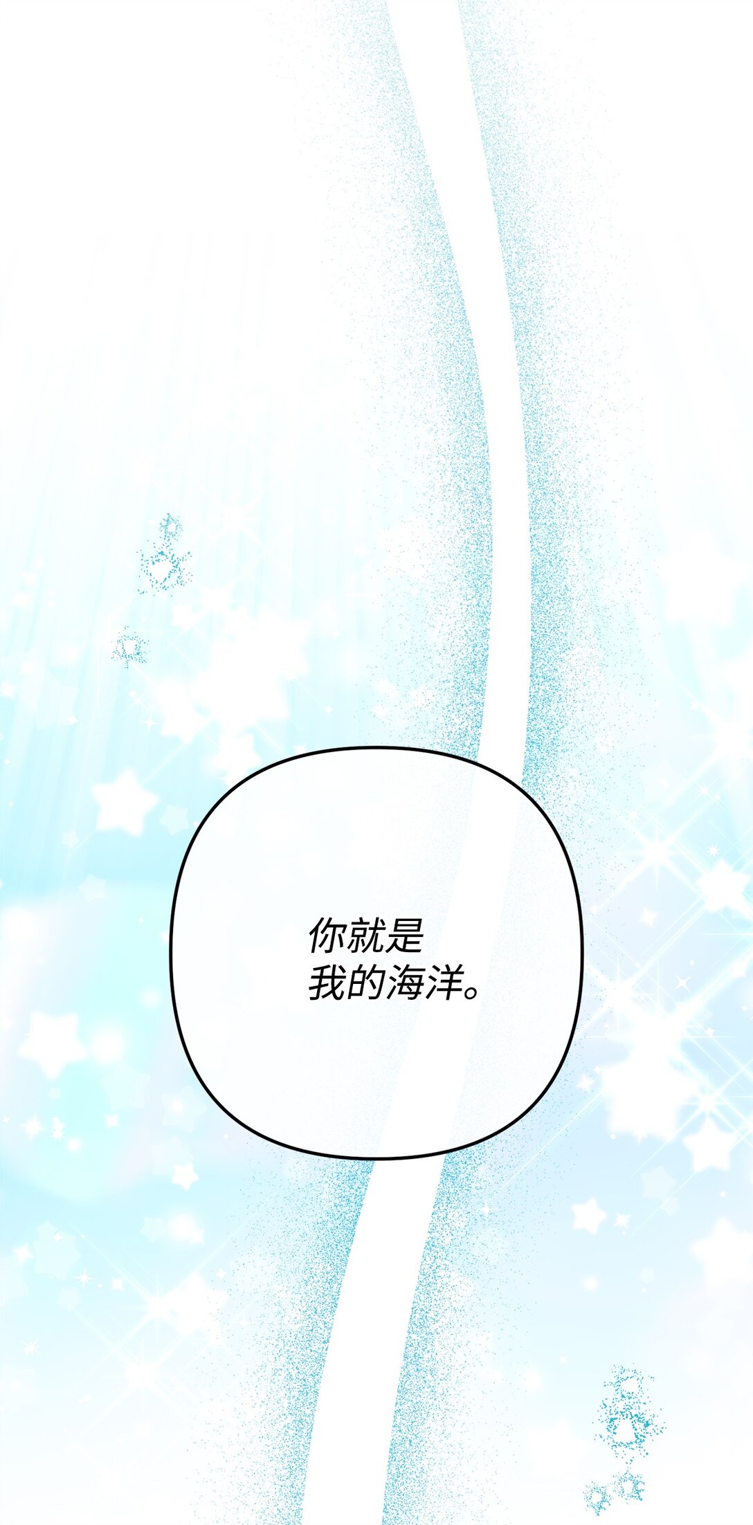 000 序章(1/2)-第1话