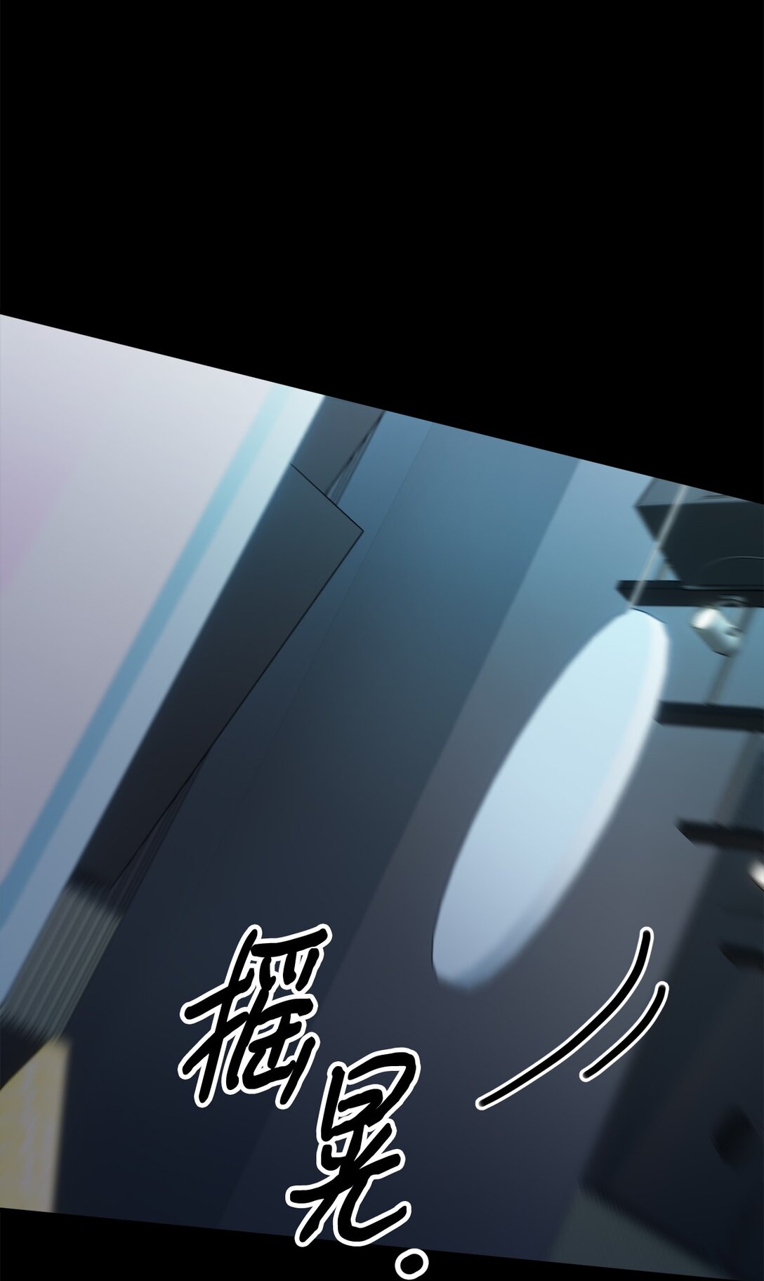 000 序章(1/2)-第1话