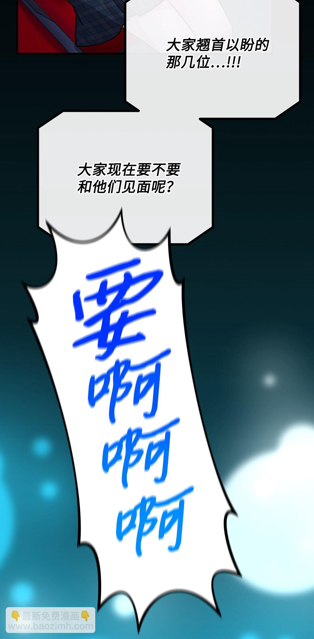 000 序章(1/2)-第1话