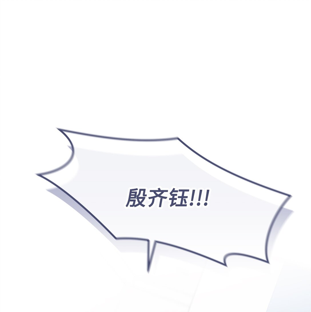 010 我要变恶毒才行(1/2)-第11话