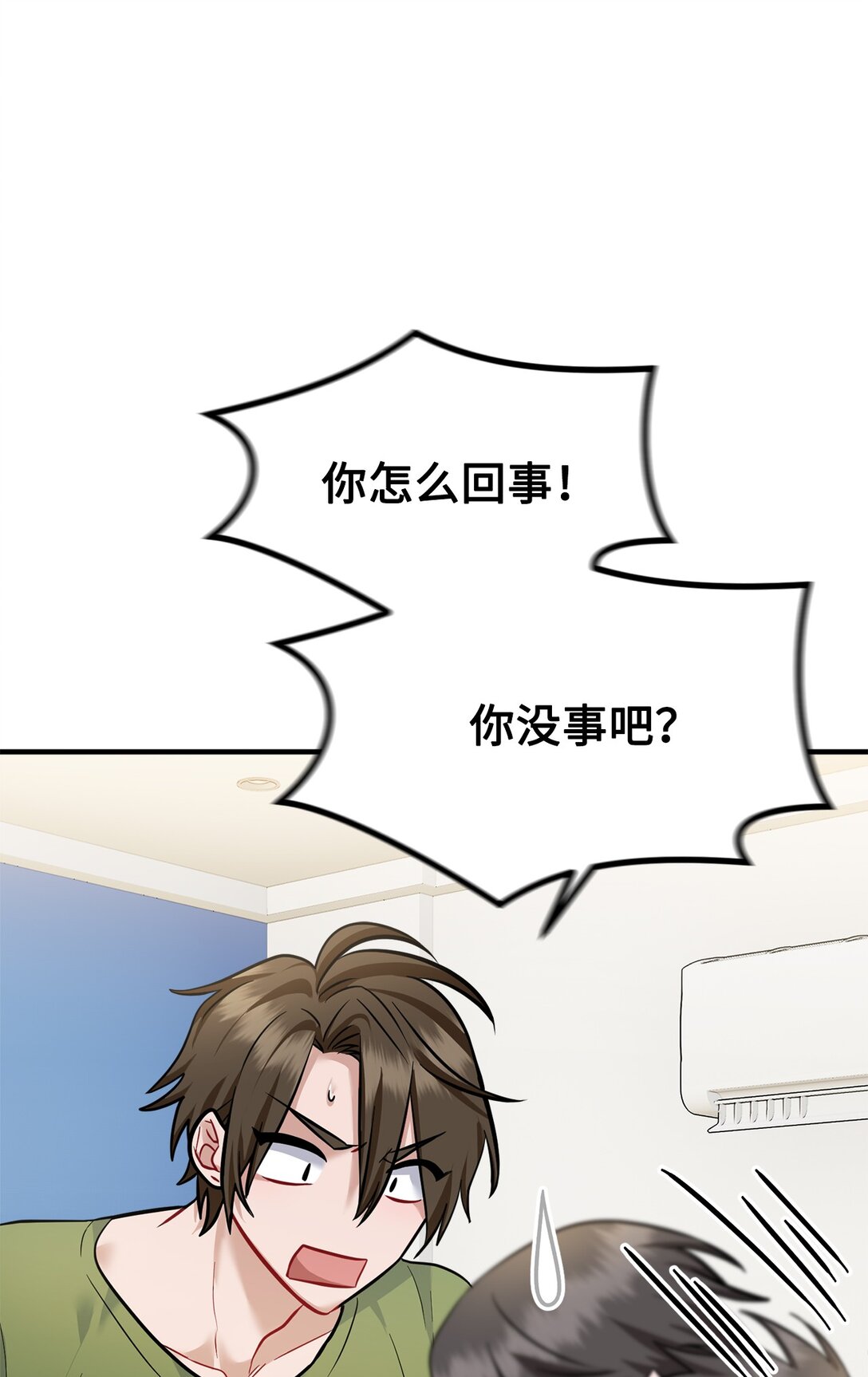 010 我要变恶毒才行(1/2)-第11话