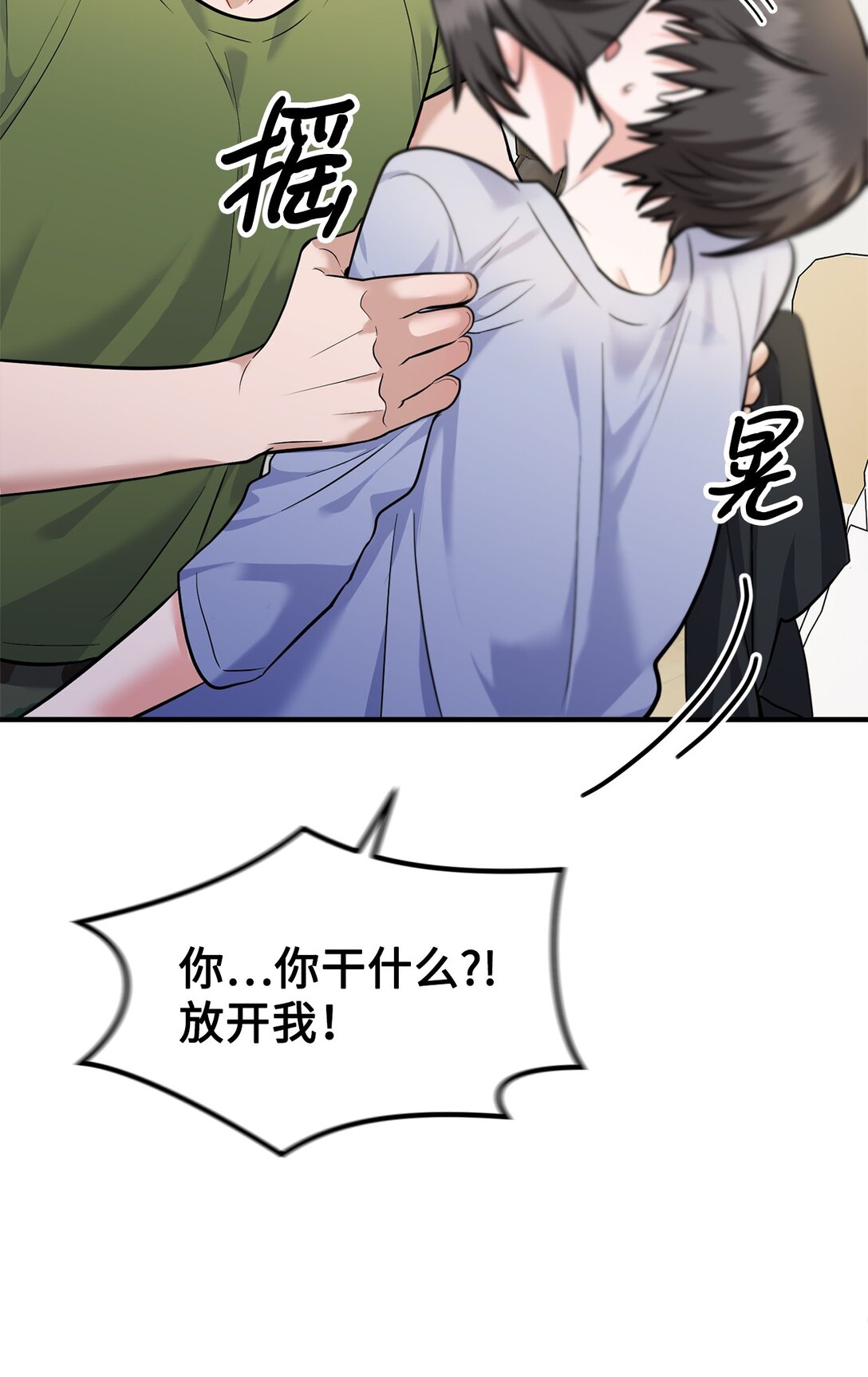 010 我要变恶毒才行(1/2)-第11话