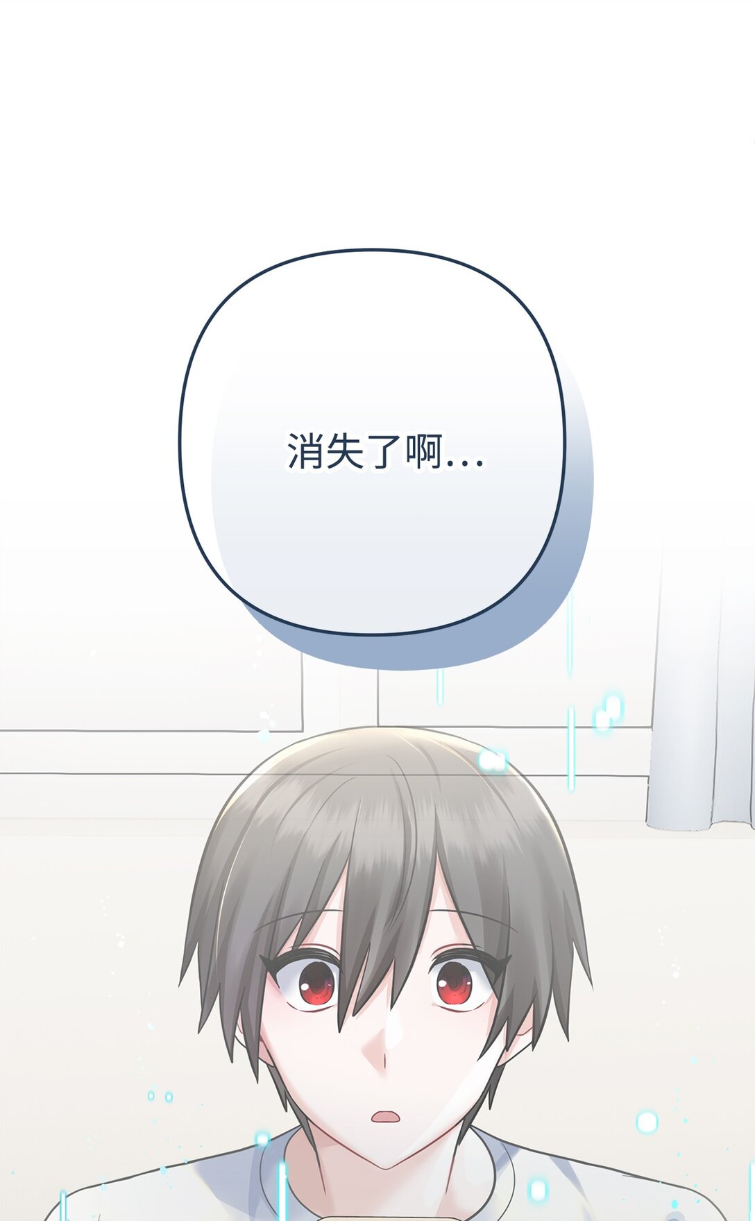 010 我要变恶毒才行(1/2)-第11话