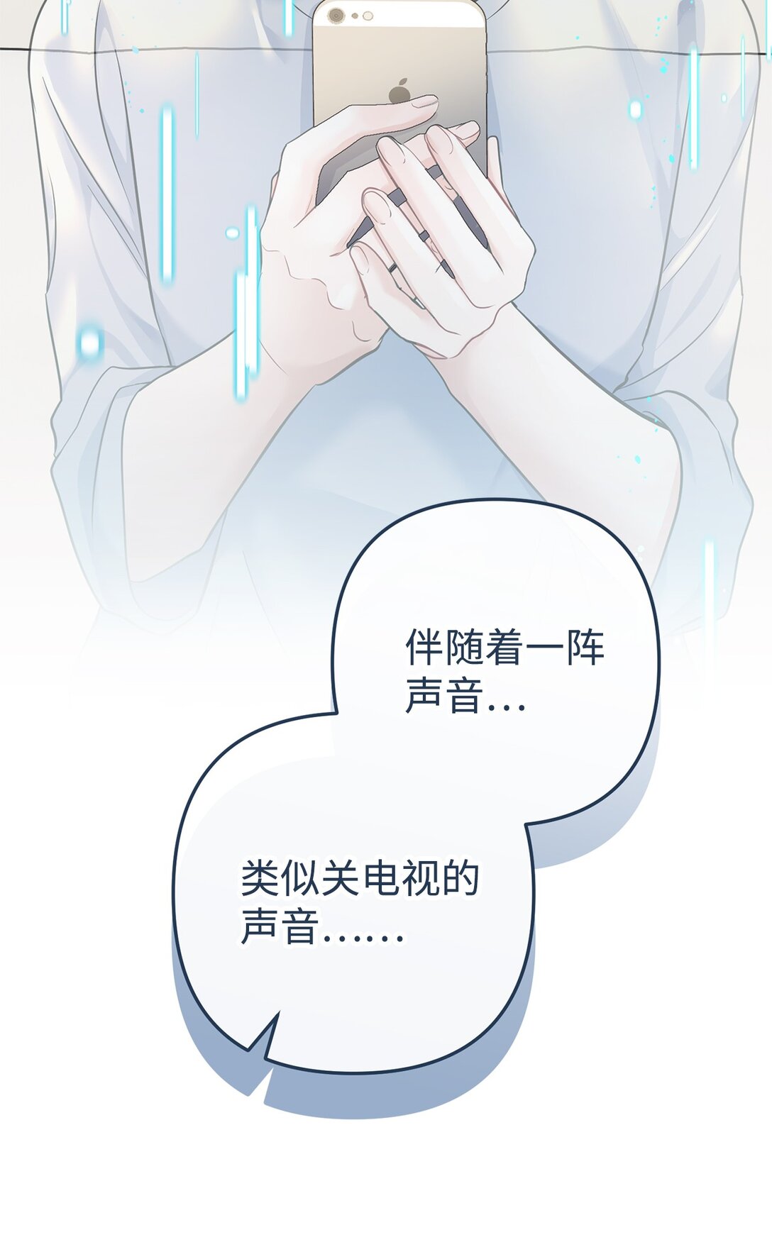 010 我要变恶毒才行(1/2)-第11话