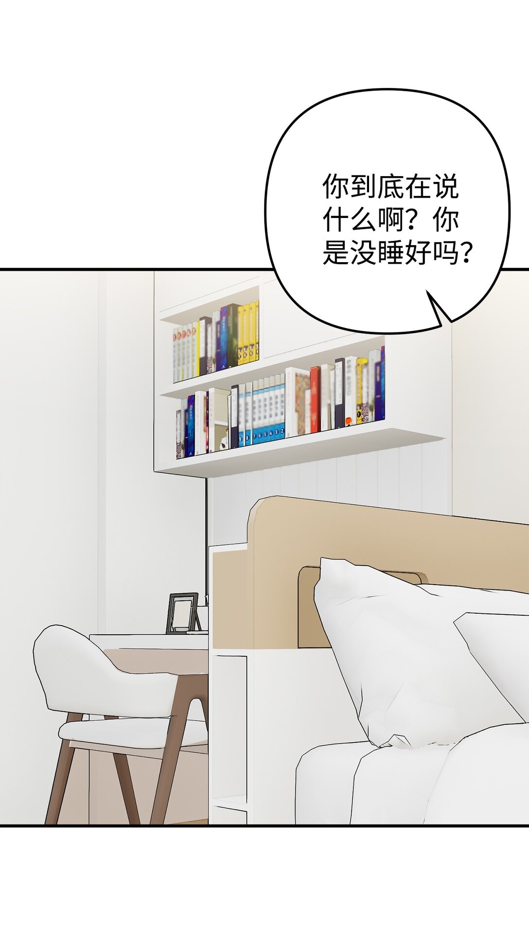 010 我要变恶毒才行(1/2)-第11话