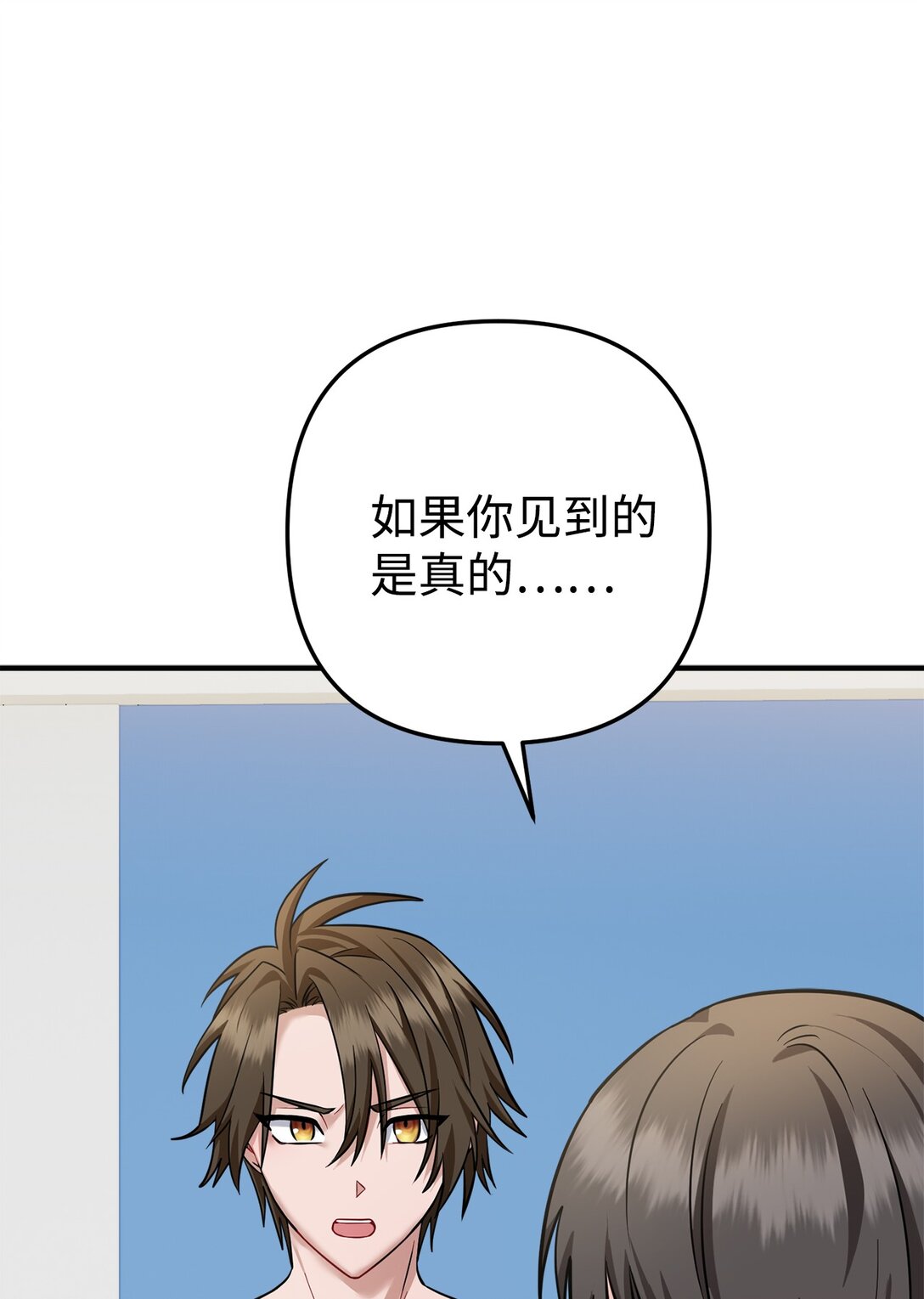 010 我要变恶毒才行(1/2)-第11话