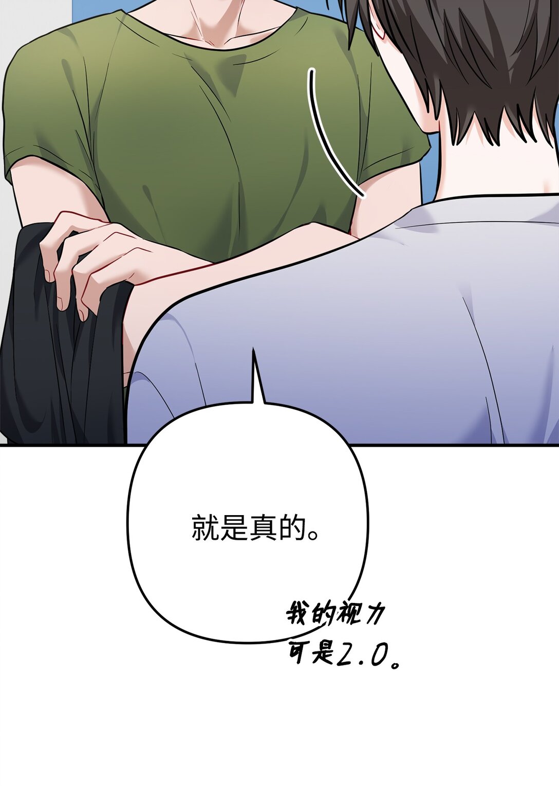 010 我要变恶毒才行(1/2)-第11话