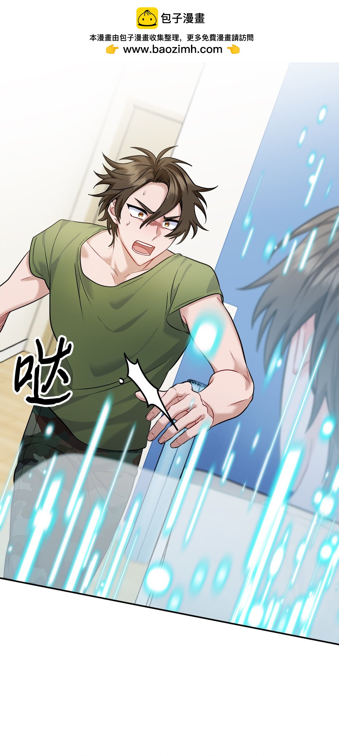 010 我要变恶毒才行(1/2)-第11话