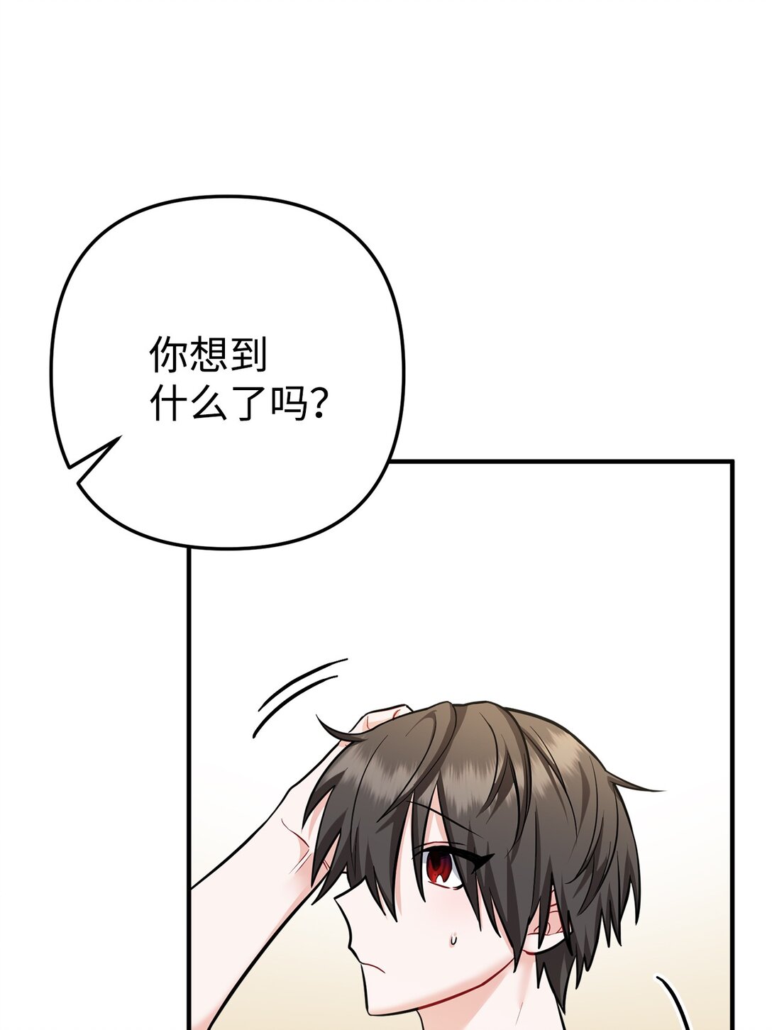 010 我要变恶毒才行(1/2)-第11话