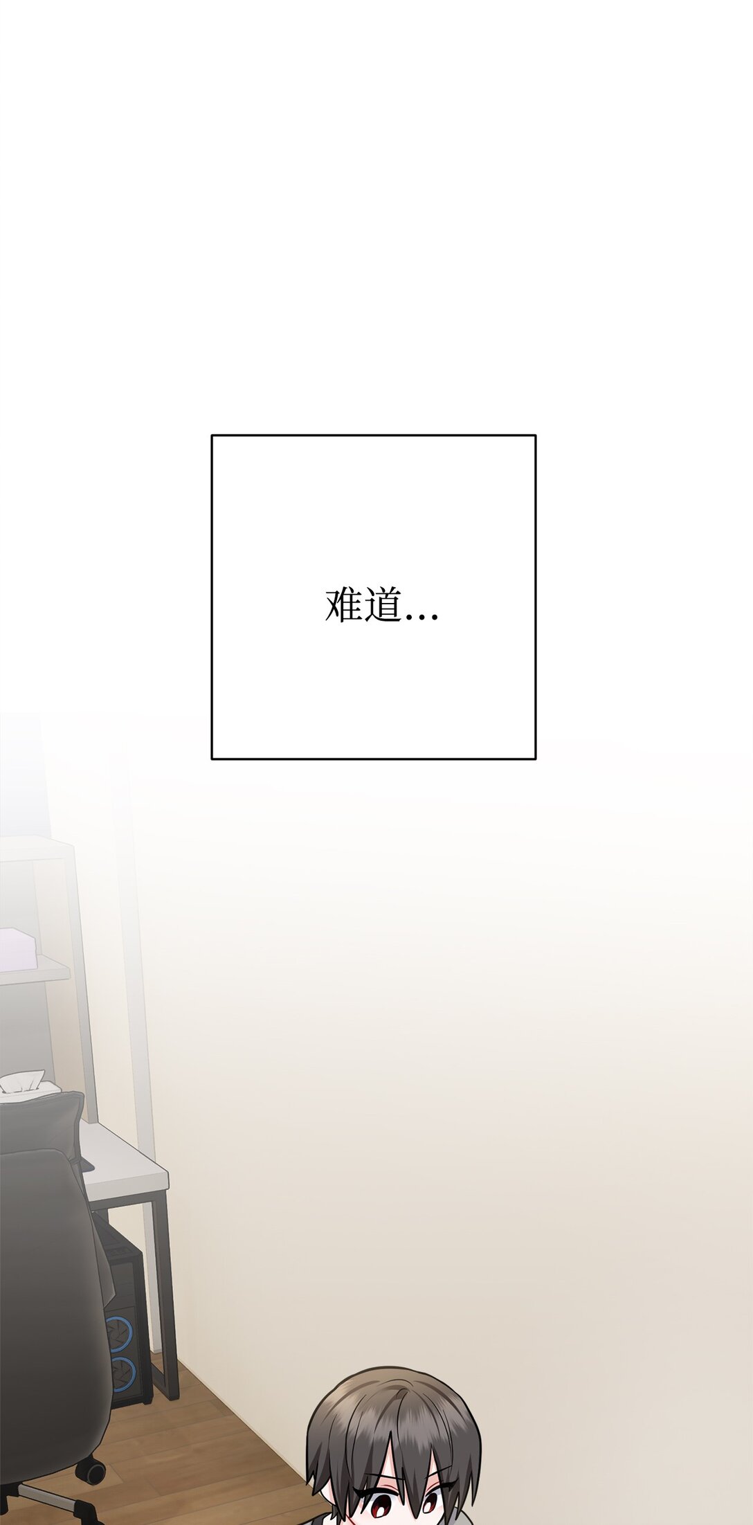 010 我要变恶毒才行(1/2)-第11话