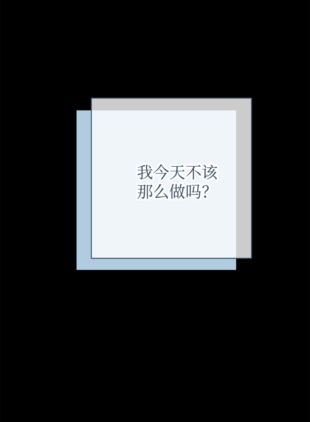 010 我要变恶毒才行(1/2)-第11话