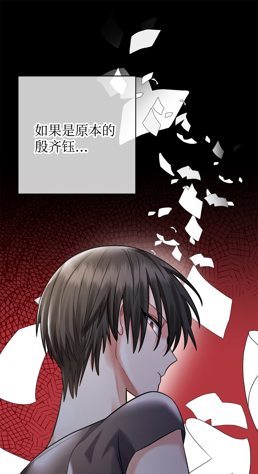 010 我要变恶毒才行(1/2)-第11话