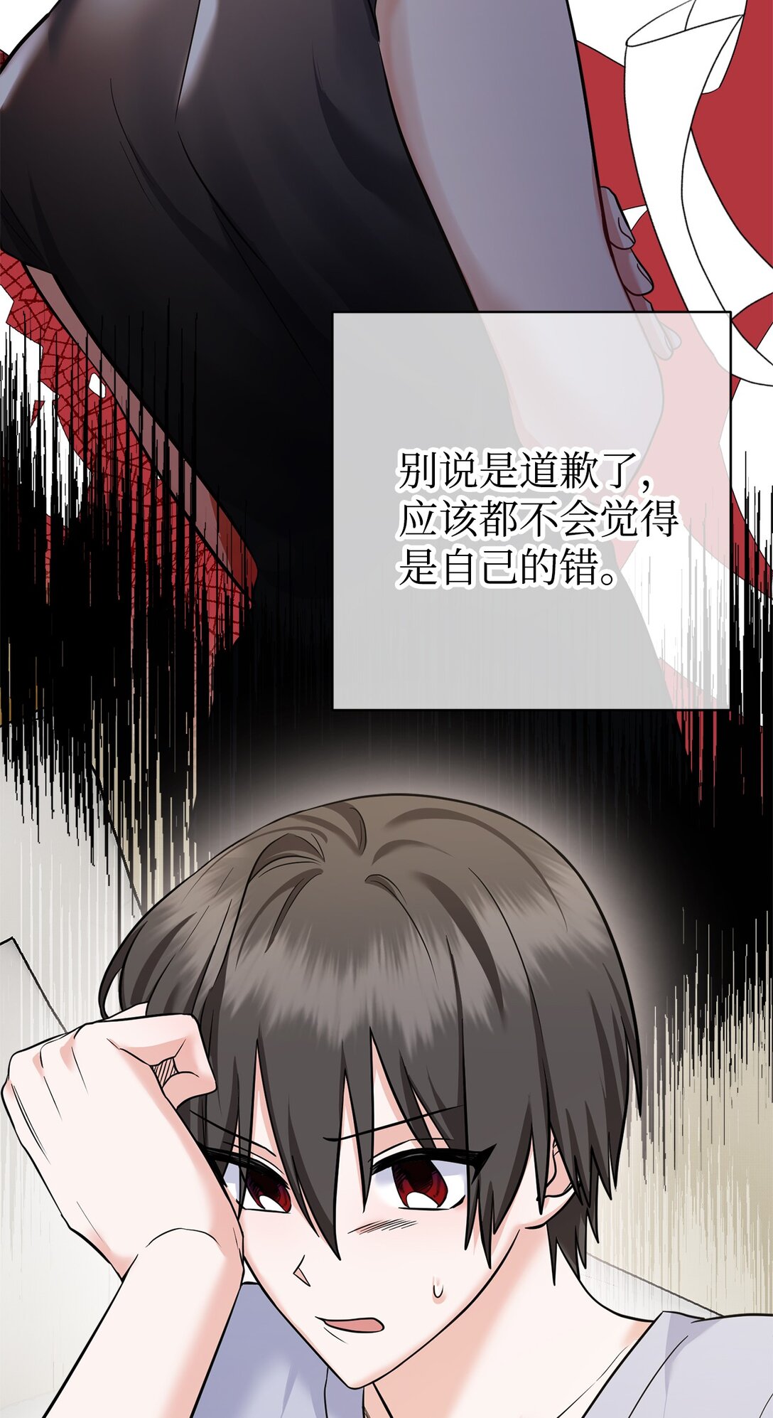 010 我要变恶毒才行(1/2)-第11话
